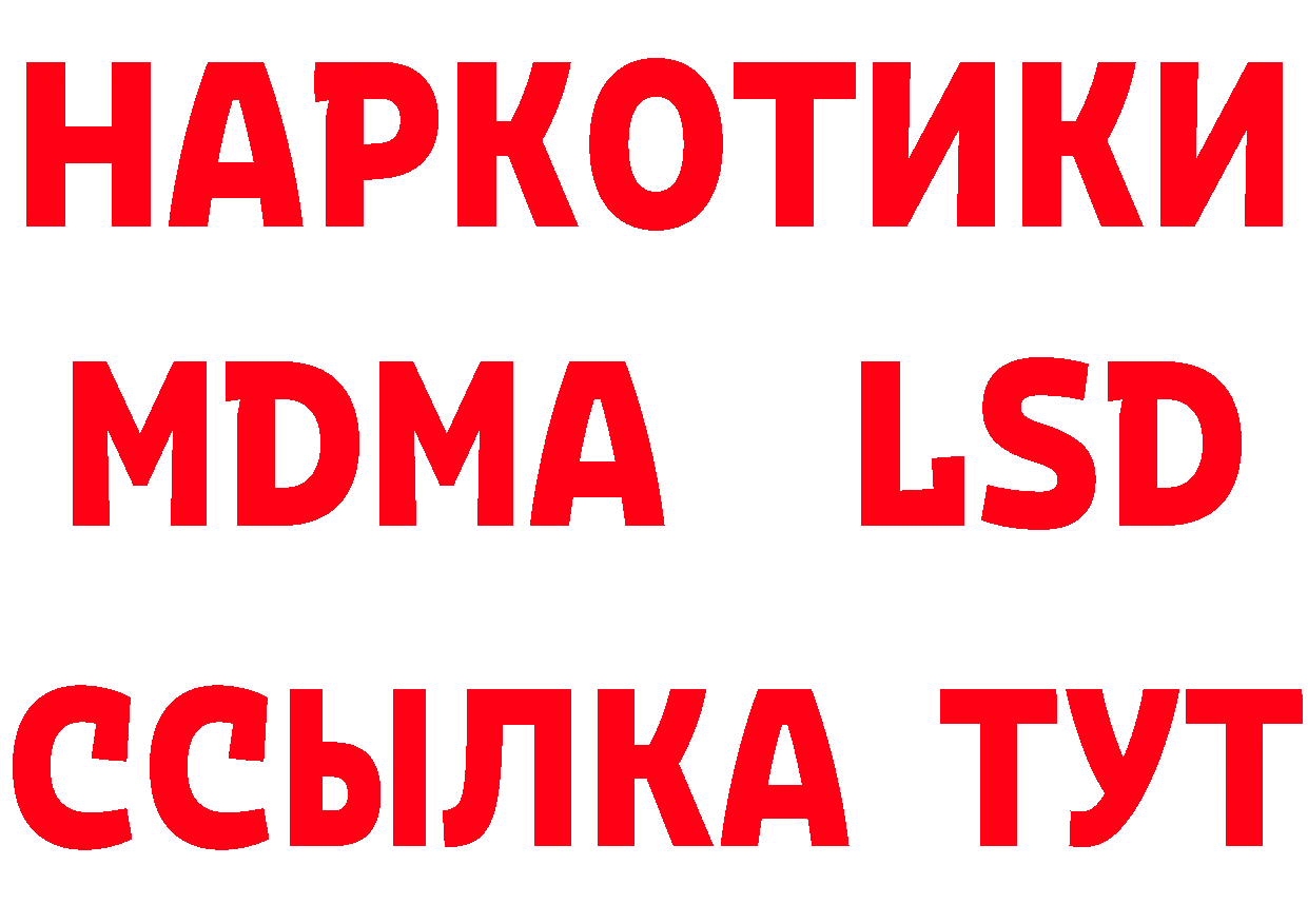 Кетамин ketamine зеркало дарк нет OMG Лосино-Петровский